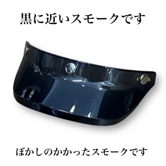 BURST LARGE VISOR BLACK