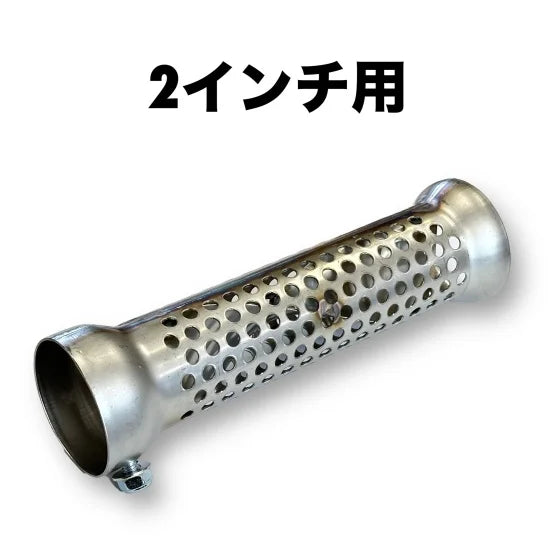 ローパスバッフル2インチ用 ローパスバッフル 2インチ用 (50.8パイ) – NOBUDZ