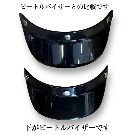 BURST LARGE VISOR BLACK