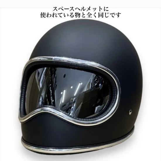 メッキトリムモール ふちゴム