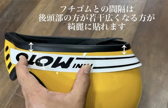 BURST製 BELL mini MOTOフルステッカーセット