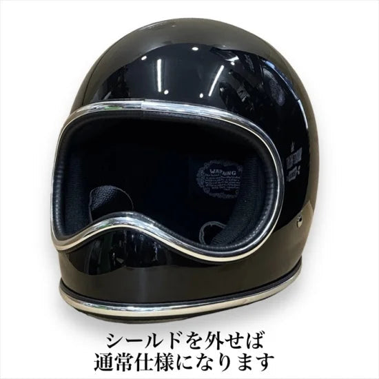 SPACE HELMET FINAL EDITION BLACK FLAKE スペースヘルメット 黒ラメ ブラックラメ