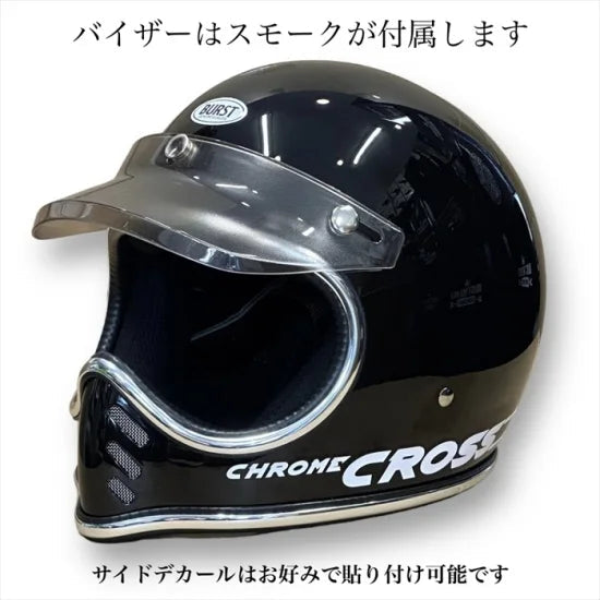 BURST CHROME CROSS BLACK FLAKE クロムクロス 黒ラメ ブラックラメ