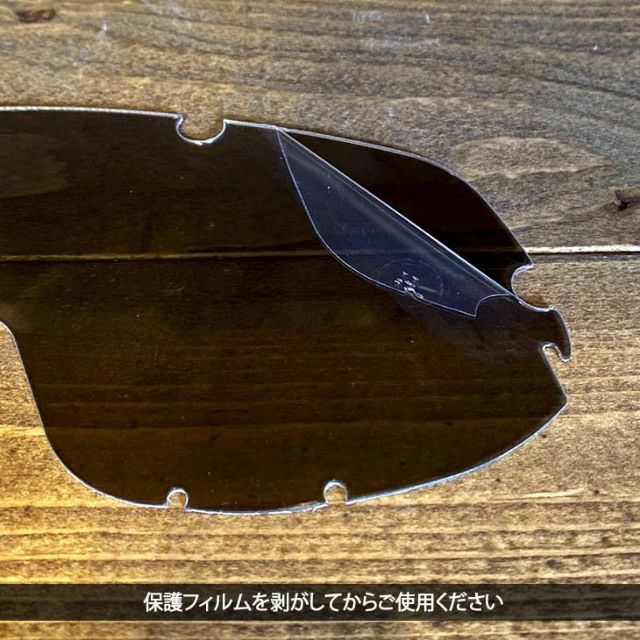 TTゴーグル モデルA専用オレンジレンズ（交換・補修用）