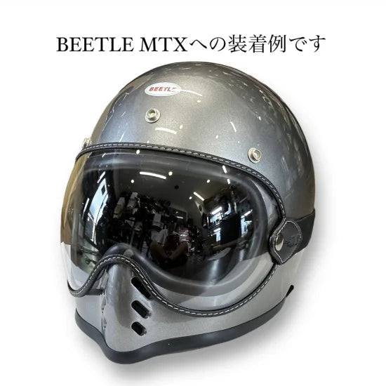 【汎用タイプ】GOGGLE SHIELD for MTX等 (CLEAR/SMOKE/MIRROR)