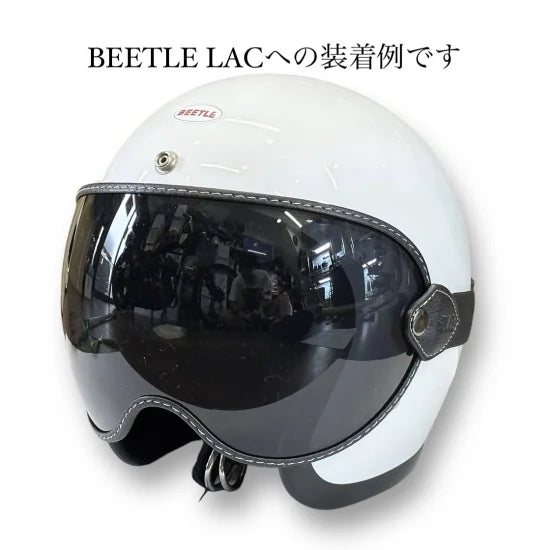 【汎用タイプ】GOGGLE SHIELD for MTX等 (CLEAR/SMOKE/MIRROR)