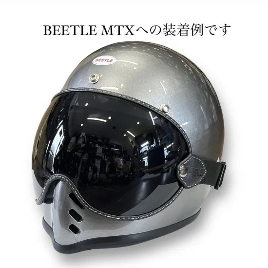 【汎用タイプ】GOGGLE SHIELD for MTX等 (CLEAR/SMOKE/MIRROR)