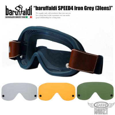baruffaldi SPEED4 GOGGLES Iron Grey(3レンズ)
