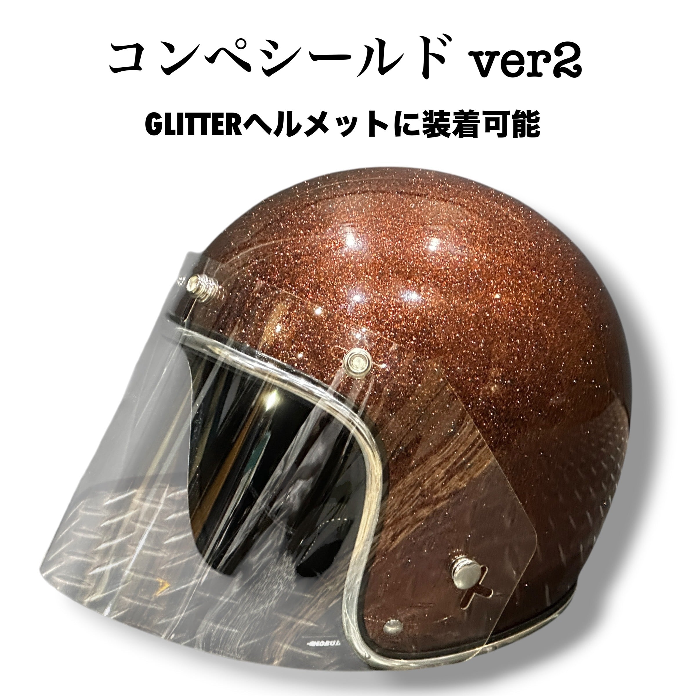 NOBUDZ- ノーバッズ | スペースヘルメット 通販
