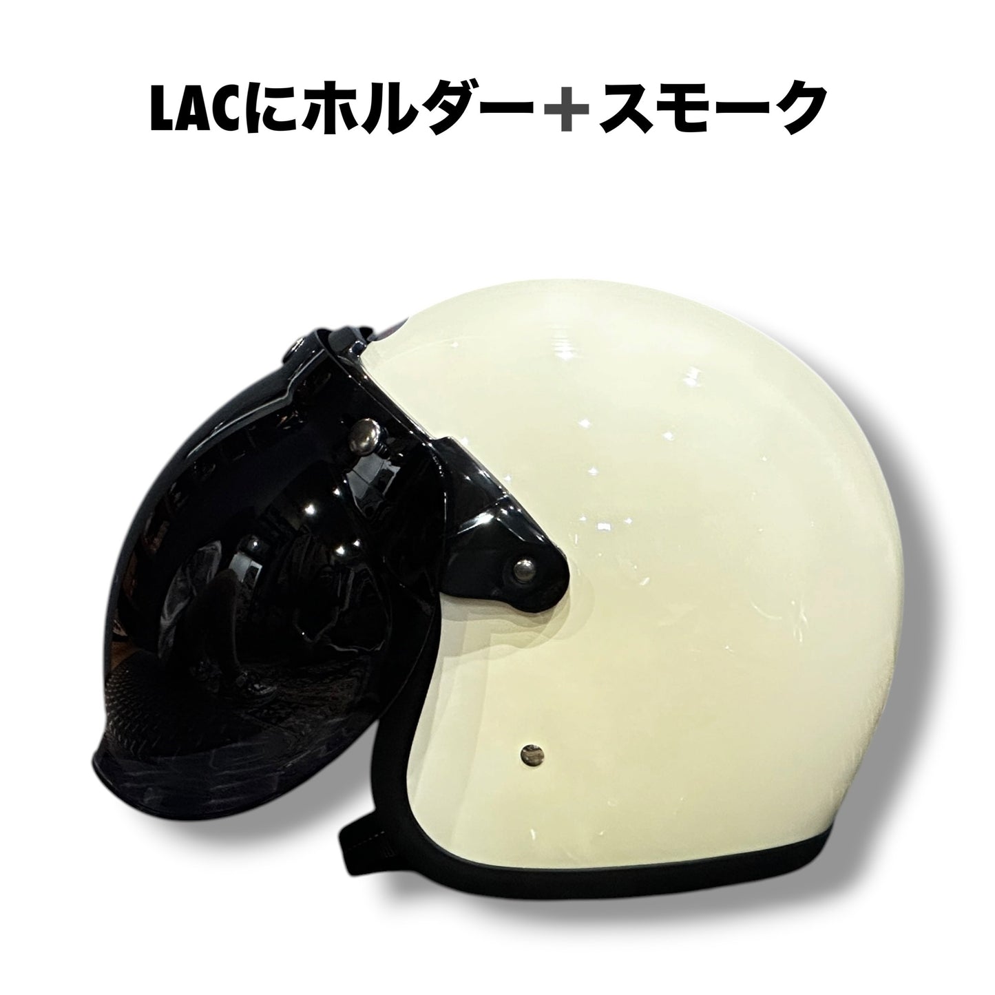 バブルシールド（ホルダー付き）