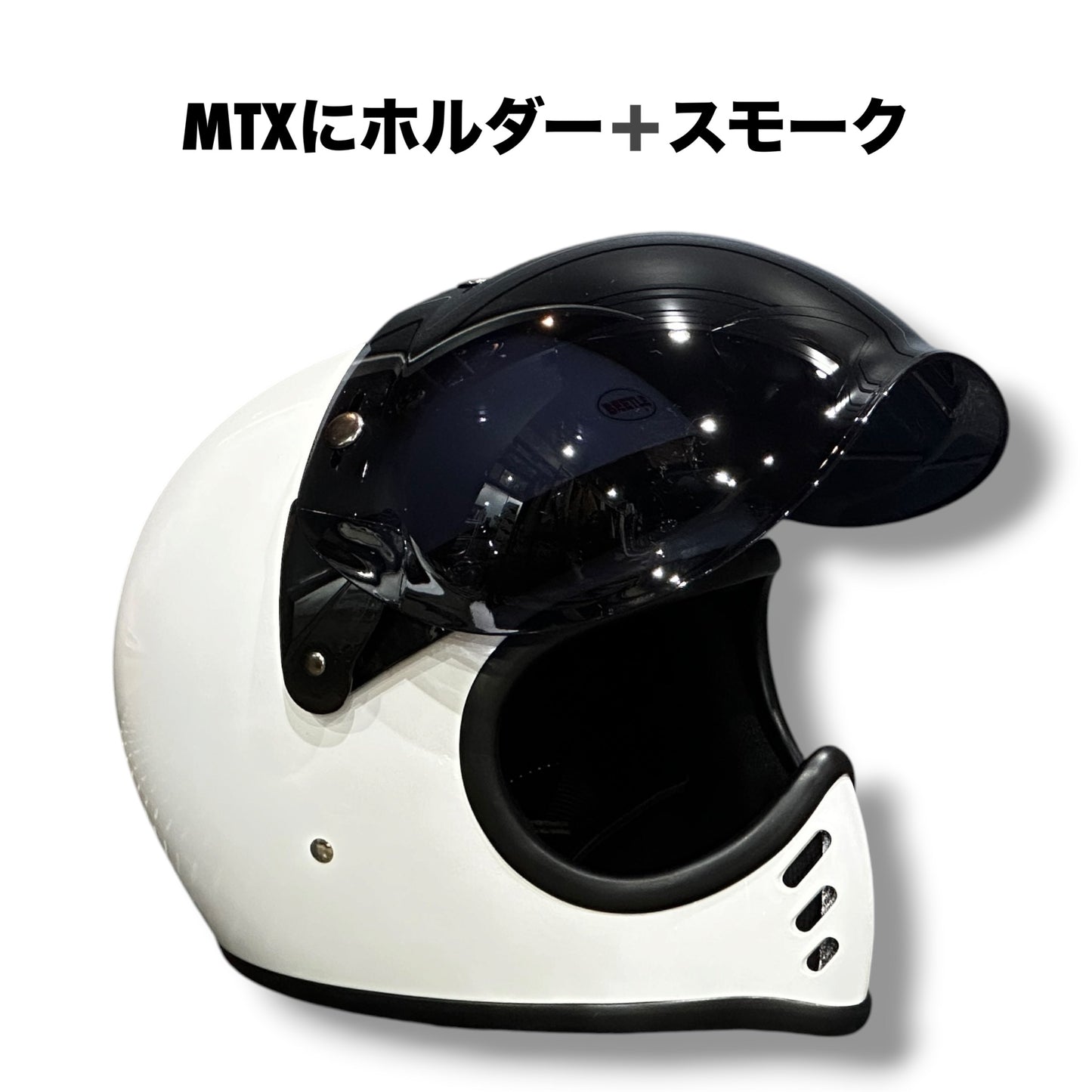 バブルシールド（ホルダー付き）