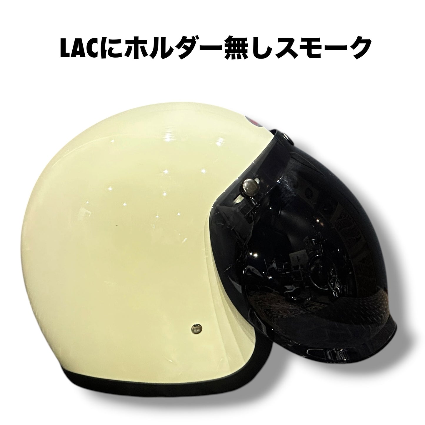 バブルシールド（ホルダー付き）