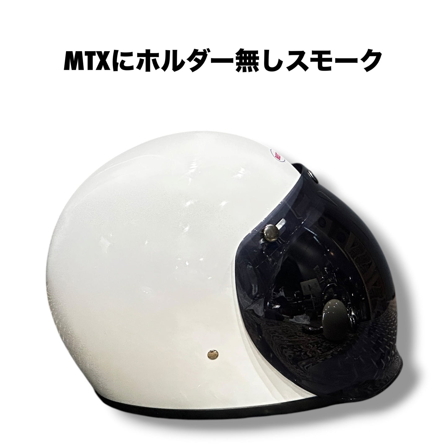 バブルシールド（ホルダー付き）
