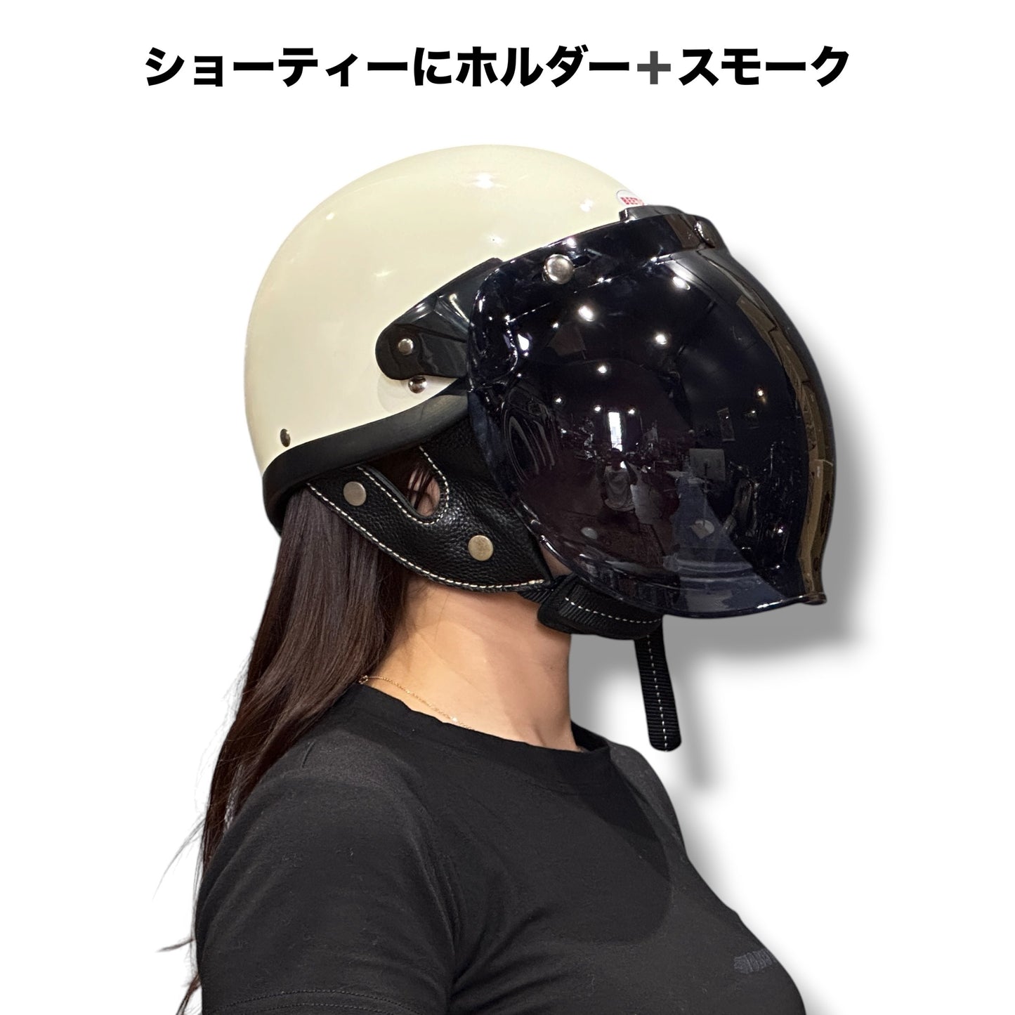 バブルシールド（ホルダー付き）