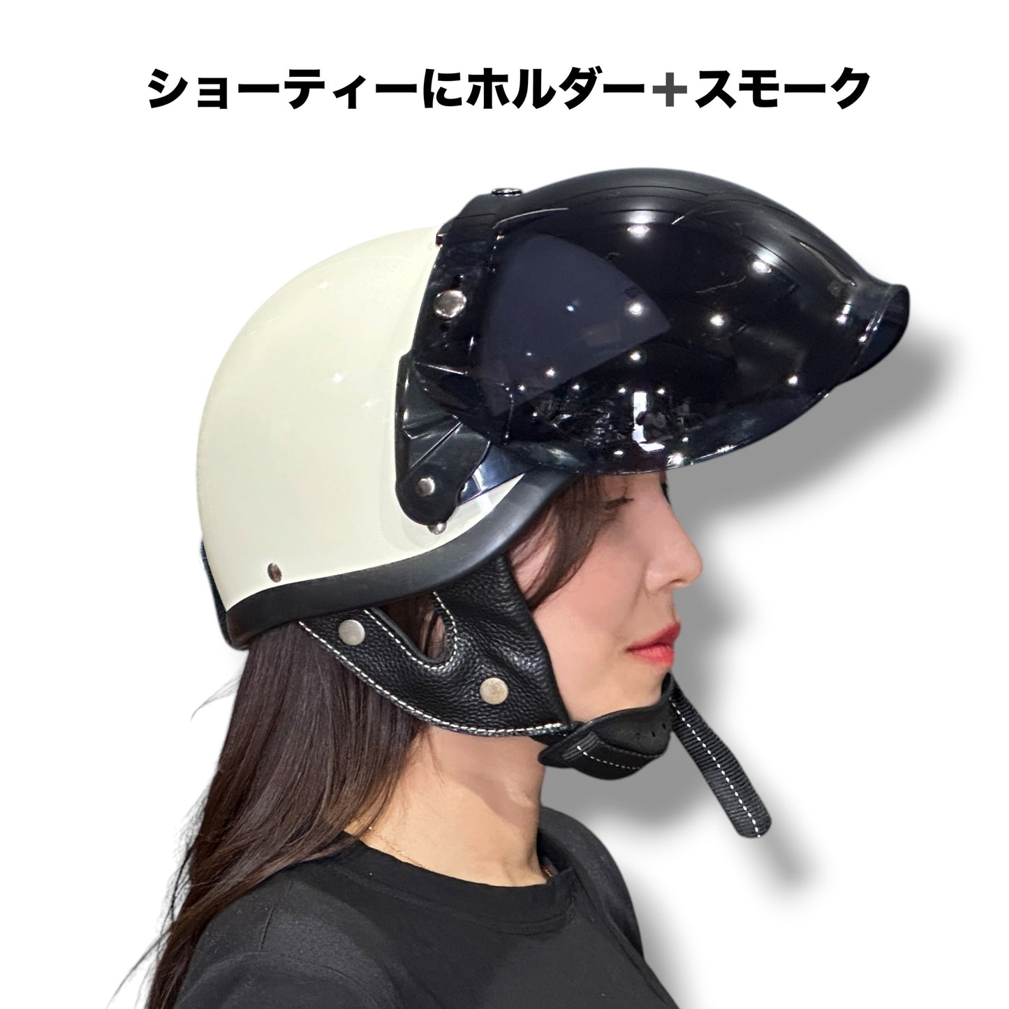 バブルシールド（ホルダー付き）