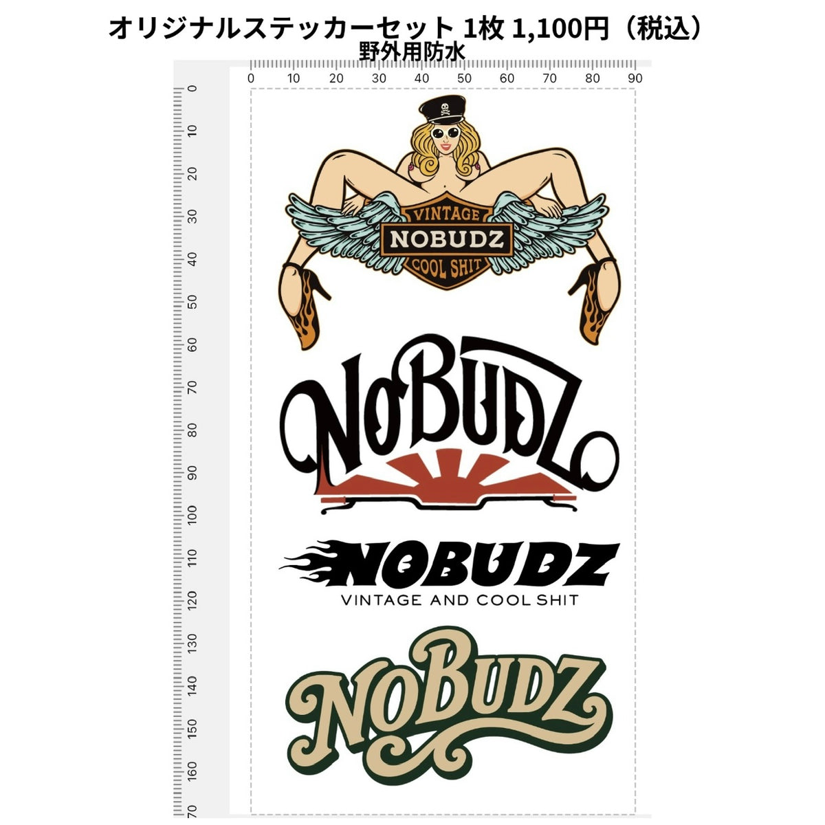ステッカーセット(B)