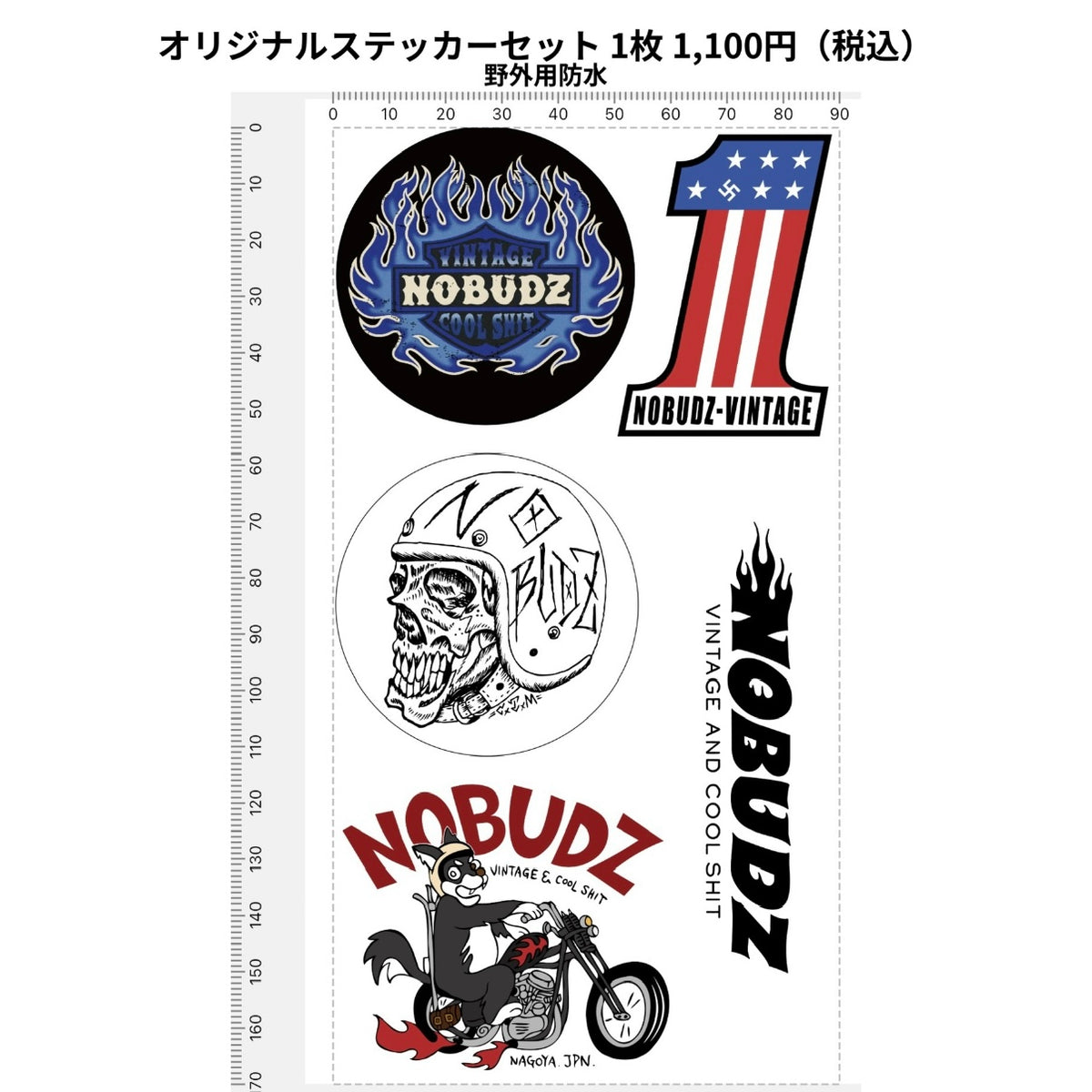ステッカーセット(C)