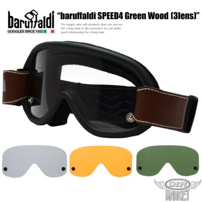 baruffaldi SPEED4 GOGGLES Green Wood
